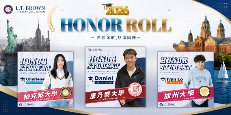 Honor Roll (2)